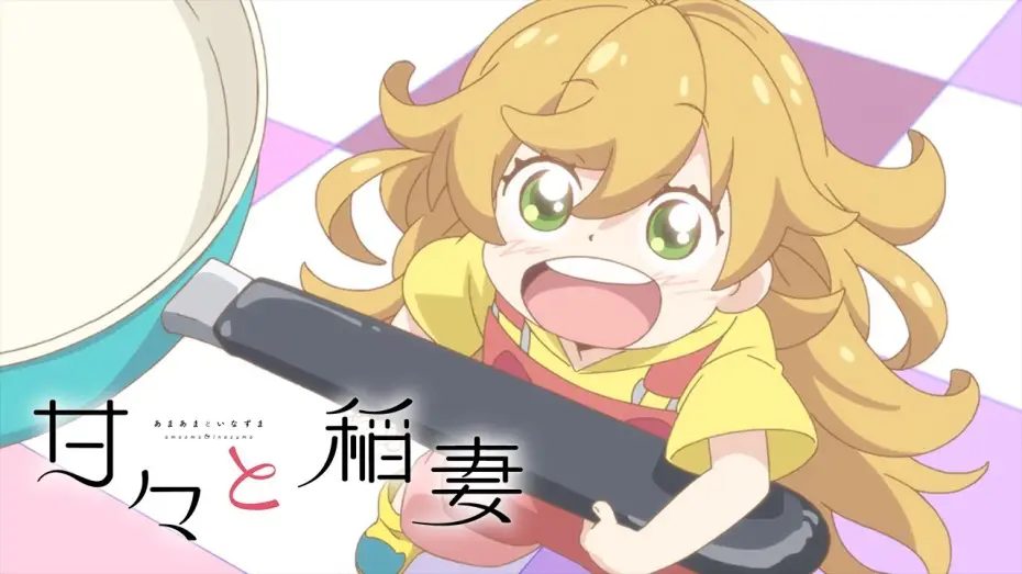 Video for the series Sweetness & Lightning — sweetness & lightning - Opening | Harebare Fanfare
