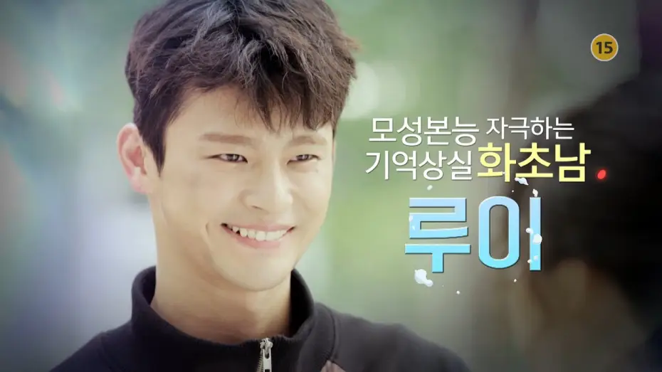 Video for the series Shopaholic Louis — [NEW] Shopaholic Louis 2nd teaser, '쇼핑왕 루이' 2차 티저