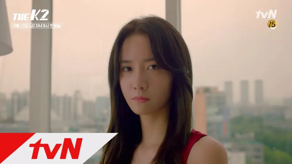 Видео к сериалу The K2 — THE K2 "싫어" 윤아의 작지만 강렬한 외침! 160923 EP.1