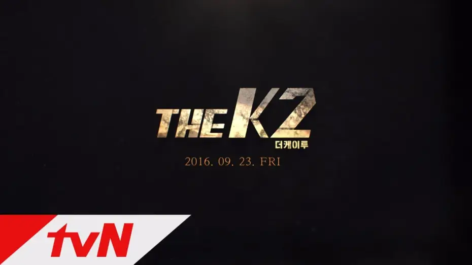 Видео к сериалу The K2 — THE K2 [최초공개] 지창욱, 송윤아, 윤아의 보디가드 액션 THE K2(더 케이투)! 160923 EP.1