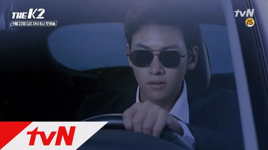 Видео к сериалу The K2 — THE K2 (Exclusive) tvN's super-special bodyguard action drama THE K2 main teaser released! 160923...