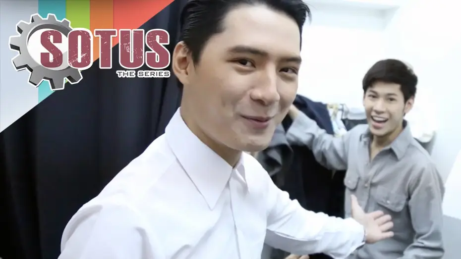 Video for the series SOTUS — SOTUS The Series | บุกห้องแต่งตัว ‘เฟรชชี่-พี่ว้าก’