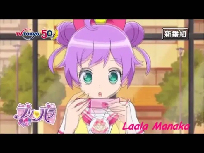 Видео к сериалу PriPara — PriPara Trailer  (プリパラ トレーラー)