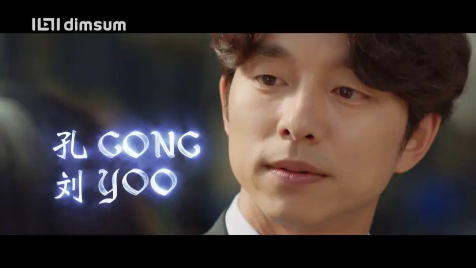 Video for the series Guardian: The Lonely and Great God — Goblin 鬼怪 Official Trailer