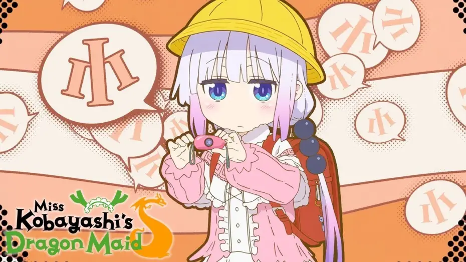 Video for the series Miss Kobayashi's Dragon Maid — Miss Kobayashi's Dragon Maid S Opening | Ai no Supreme!