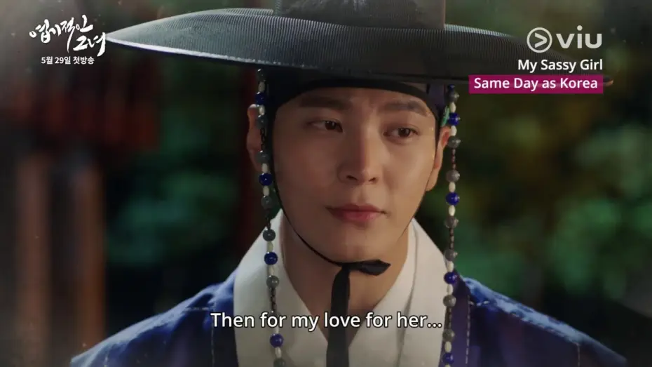 Video for the series My Sassy Girl — My Sassy Girl (#엽기적인그녀) Teaser #2 | Subs available on the same day RIGHT after Korea's telecast!