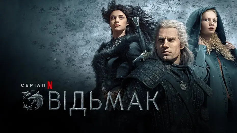 Видео к сериалу The Witcher — Відьмак. 2 сезон | The Witcher Season 2 | Трейлер | Українське дублювання і субтитри | Netflix