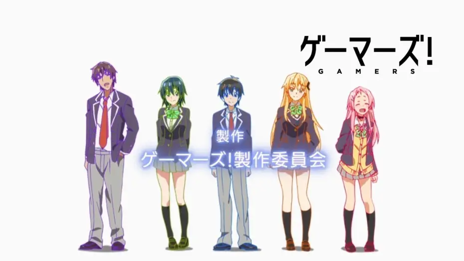 Video for the series GAMERS! — Opening | GAMERS! - Hisako Kanemoto, Manaka Iwami, Rumi Ōkubo