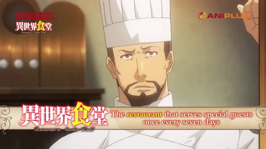 Video for the series Restaurant to Another World — Restaurant to Another World - TV Spot 1