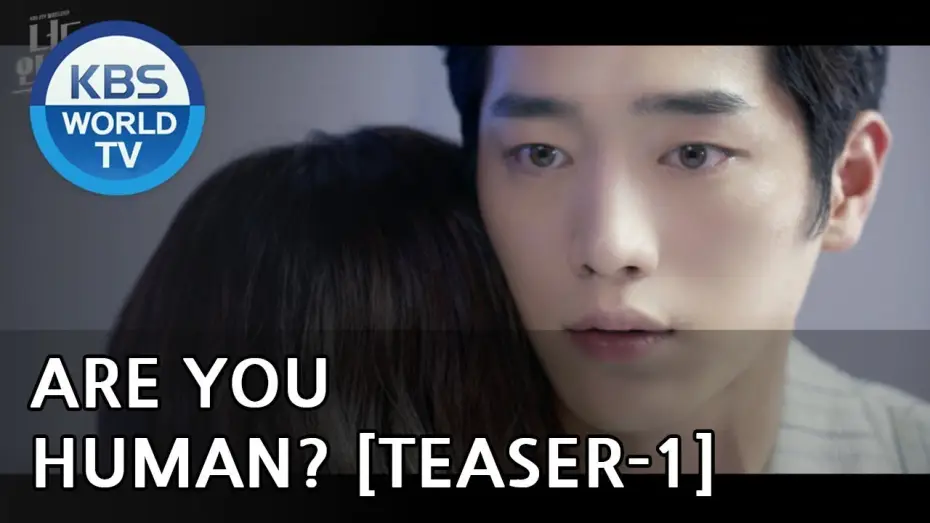 Video for the series Are You Human? — Are You Human? | 너도 인간이니? [Teaser-Ver.1]