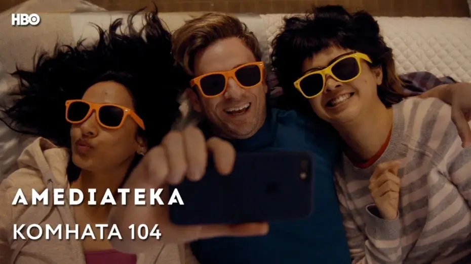Video for the series Room 104 — Season 2 — Комната 104 2 сезон | Room 104 | Трейлер