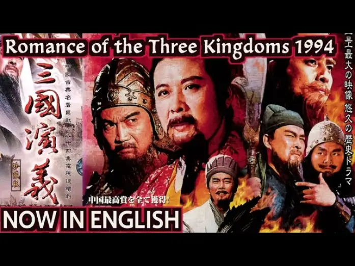 Video for the series The Romance Of Three Kingdoms — New English Subtitles - Romance of the Three Kingdoms 1994 (Trailer)