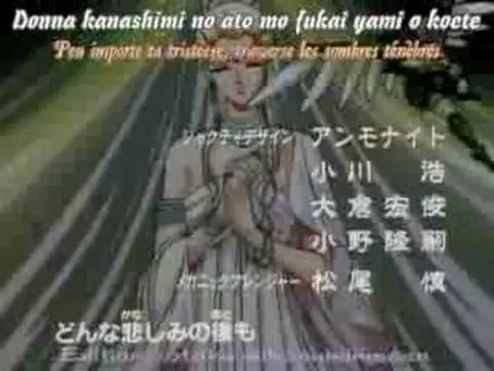 Video for the series Shurato — Shurato opening