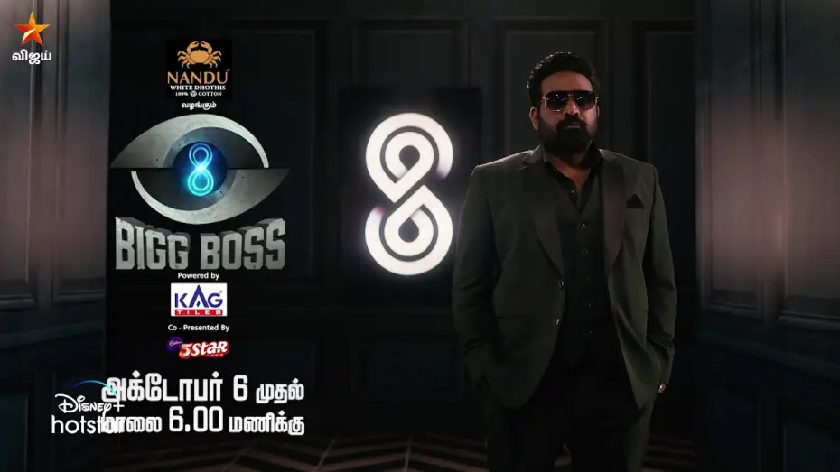 Video for the series Bigg Boss — Bigg Boss Tamil Season 8 | Grand Launch - 6th October 2024 | #VJStheBBhost | VijaySethupathi | Promo