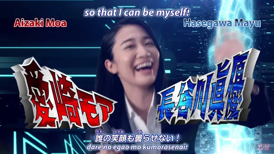 Video for the series Ultraman Geed — Opening | GEED no Akashi (Symbol of GEED) - Tatsuomi Hamada feat. voyager [Subtitled]
