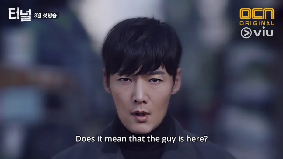Видео к сериалу Tunnel — Tunnel (#터널) Teaser
