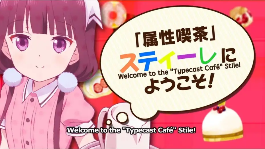 Видео к сериалу BLEND-S — Trailer [Subtitled]