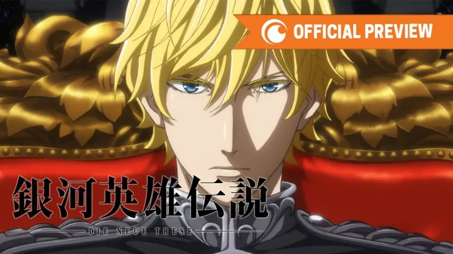 Видео к сериалу The Legend of the Galactic Heroes: Die Neue These — Legend of Galactic Heroes: Die Neue These - Official Preview