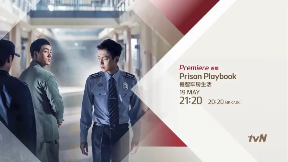 Video for the series Prison Playbook — tvN - Prison Playbook Trailer
