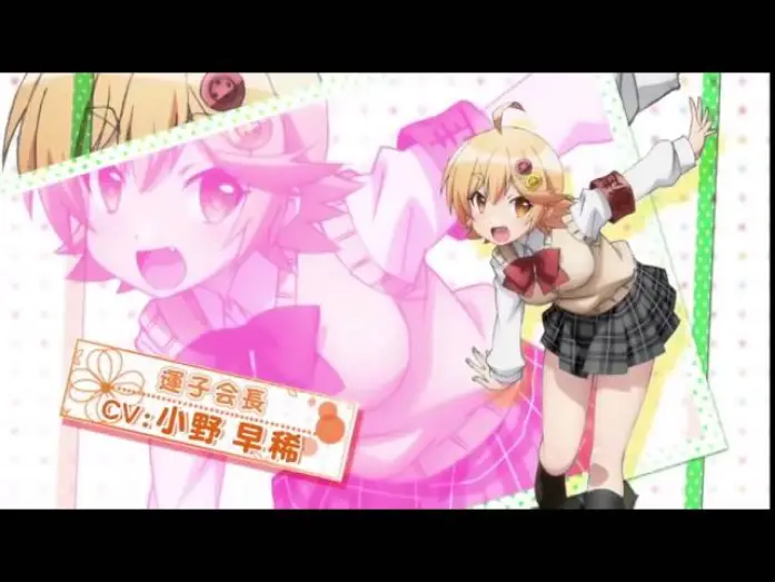 Video for the series Himegoto — TV Anime Himegoto PV Trailer