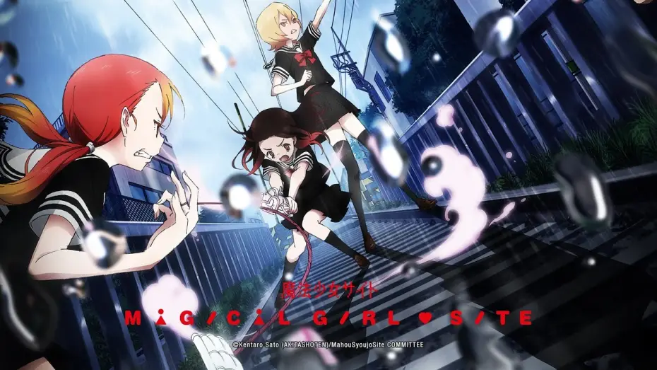 Video for the series Magical Girl Site — Magical Girl Site (Anime-Trailer)
