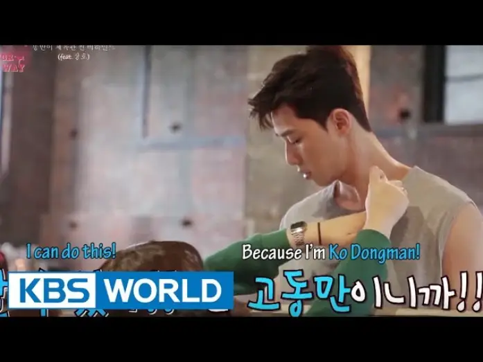 Video for the series Fight for My Way — Fight For My Way | 쌈 마이웨이 [Making Film Ver.3]