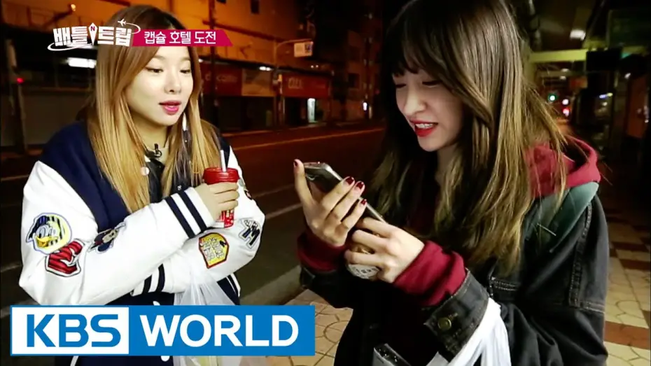 Video for the series Battle Trip — Battle Trip | 배틀트립 – Ep.2: Osaka Dasoni Tour & Jejudo Eternal Grand Place, part 1 [ENG/2016.05.27]