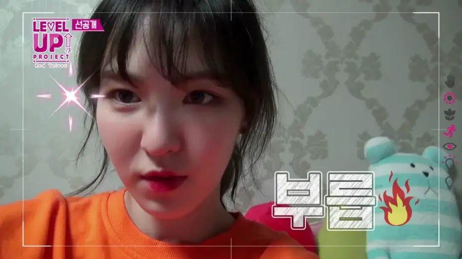 Видео к сериалу Level Up! Project — [Red Velvet] LEVEL UP PROJECT! Preview Clip #1
