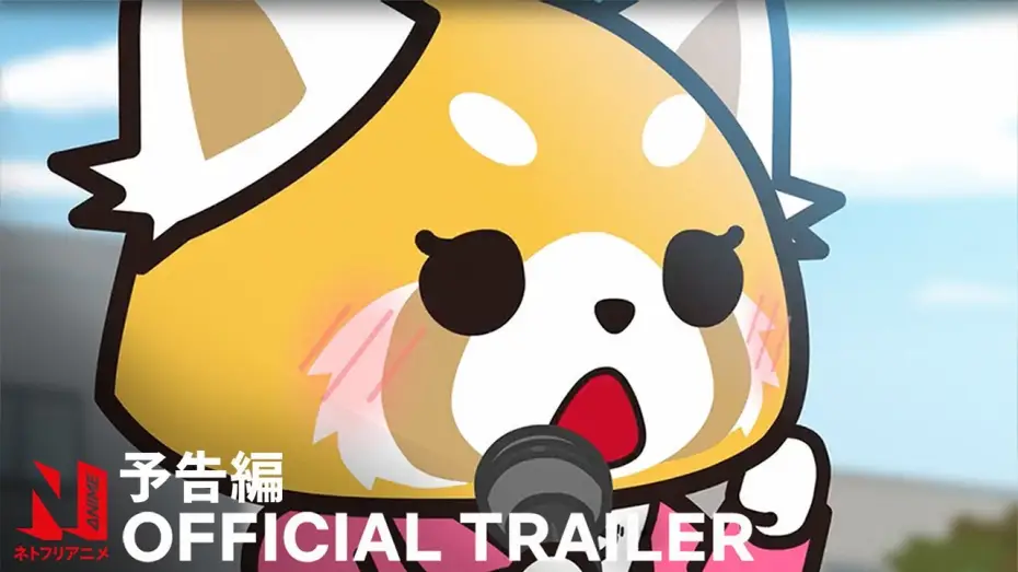 Video for the series Aggretsuko — Season 5 Official Trailer [Subtitled]