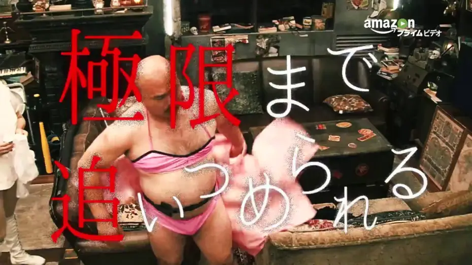 Video for the series HITOSHI MATSUMOTO Presents Documental — 松本人志が送る『ドキュメンタル』シーズン４ 60秒予告｜Amazon プライム・ビデオ