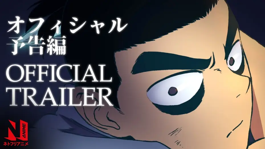 Video for the series Scissor Seven — Season 3 — Season 3 Official Trailer [Subtitled]