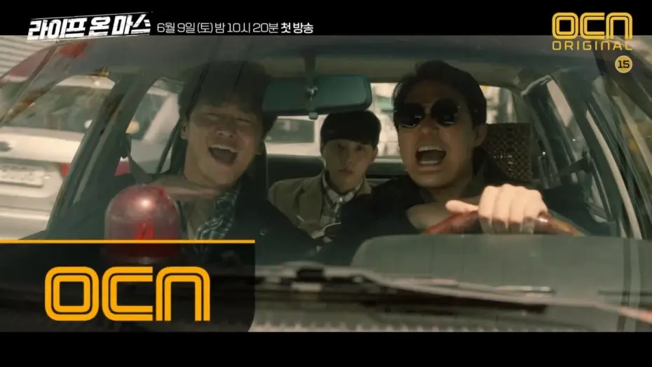 Video for the series Life on Mars — Life on mars '미친놈이야 미친놈!' 1988 형사 박성웅x고아성, 2018 형사 정경호를 만나다! 180609 EP.0