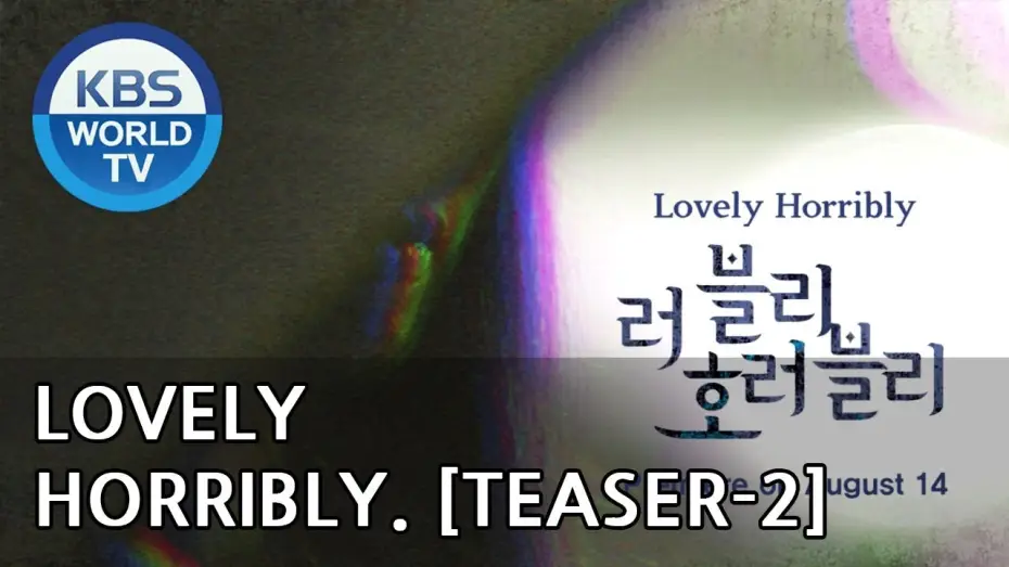 Video for the series Lovely Horribly — Lovely Horribly | 러블리 호러블리 [Teaser-Ver.2]