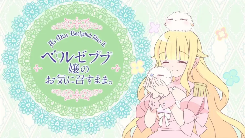 Video for the series As Miss Beelzebub Likes It. — As Miss Beelzebub Likes it. - Opening | Pink Lemonade