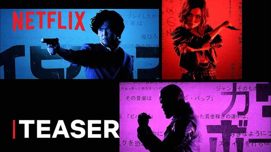 Video for the series Cowboy Bebop — Cowboy Bebop | Générique d'ouverture VF | Netflix France