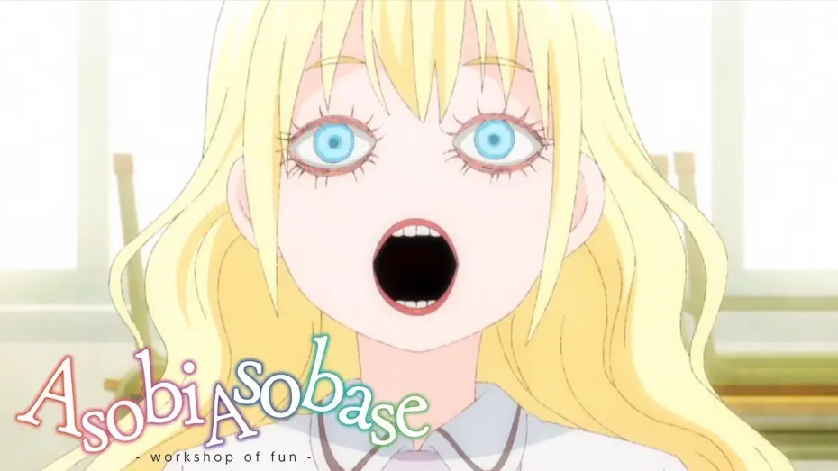 Видео к сериалу Asobi Asobase - workshop of fun - — Olivia Android | Asobi Asobase