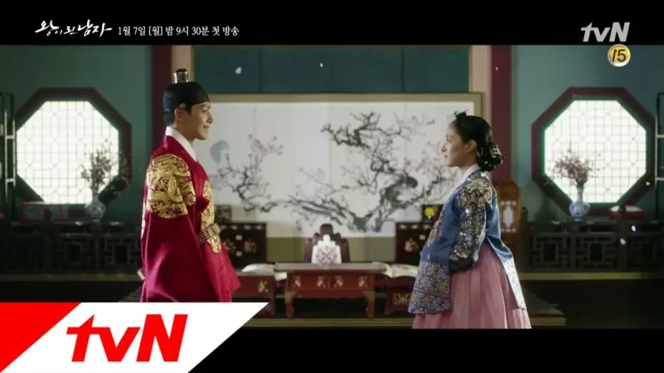 Video for the series The Crowned Clown — THE CROWNED CLOWN [티저] '이제야 전하를 연모하게 되었습니다.' 이세영이 사랑하게 된 '왕이 된 남자' 190101 EP.0