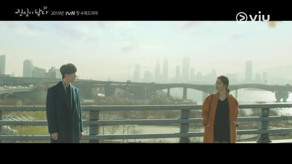 Video for the series Touch Your Heart — Touch Your Heart 진심이 닿다 Teaser #2 | LEE DONG WOOK, YOO IN NA
