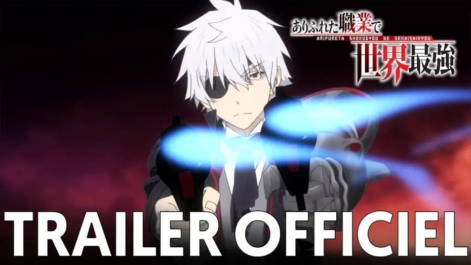 Video for the series Arifureta: From Commonplace to World's Strongest — ARIFURETA - Bande Annonce VOST