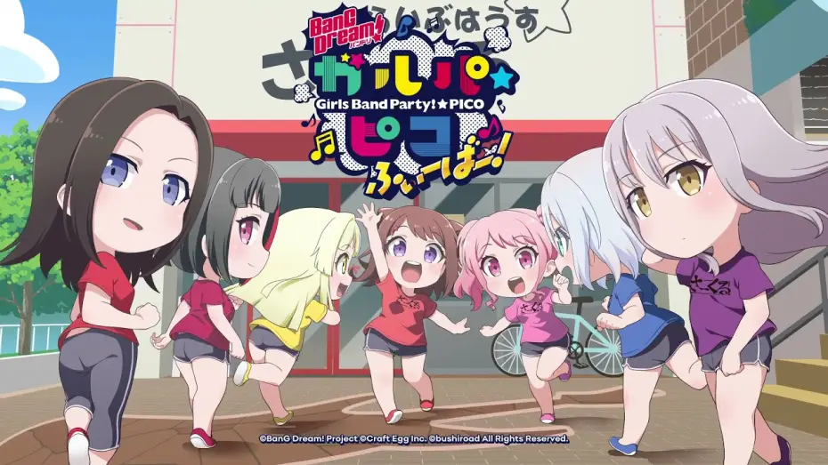 Video for the series BanG Dream! Girls Band Party!☆PICO — BanG Dream! Garupa☆Pico Fever! — 「BanG Dream! ガルパ☆ピコ ふぃーばー！」2021年秋ごろ放送開始！
