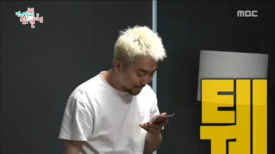 Видео к сериалу The Manager — [Omniscient Interfering View] 전지적 참견 시점 - Spitting on cell phones 20180428