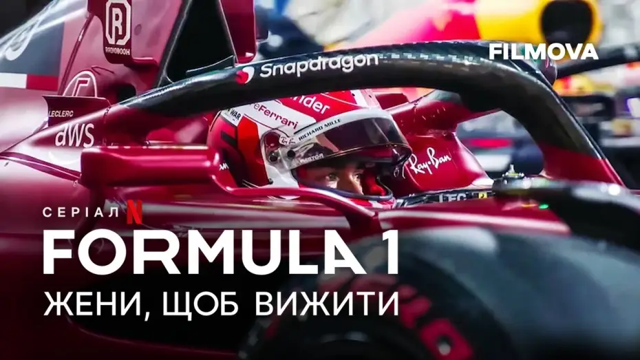 Видео к сериалу Formula 1: Drive to Survive — Formula 1: Жени, щоб вижити. 6 сезон | Український трейлер | Netflix