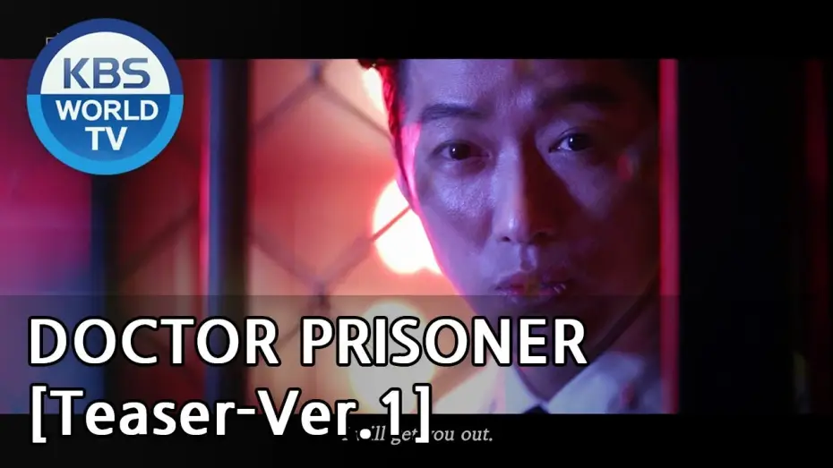 Video for the series Doctor Prisoner — Doctor Prisoner I 닥터 프리즈너 [Teaser-Ver.1]