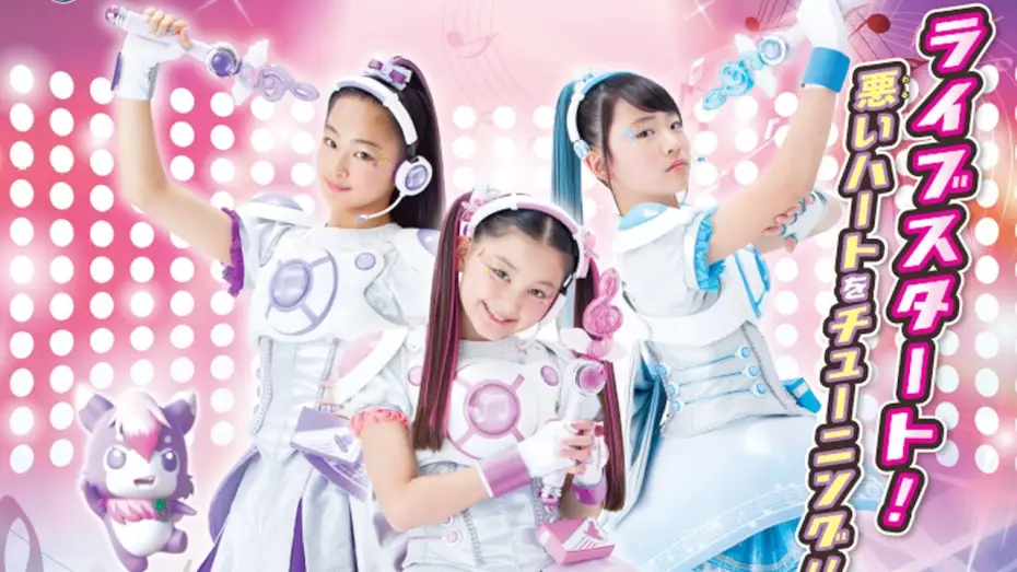 Video for the series Idol × Warrior Miracle Tunes! — Idol x Warriors Miracle Tunes [Trailer]