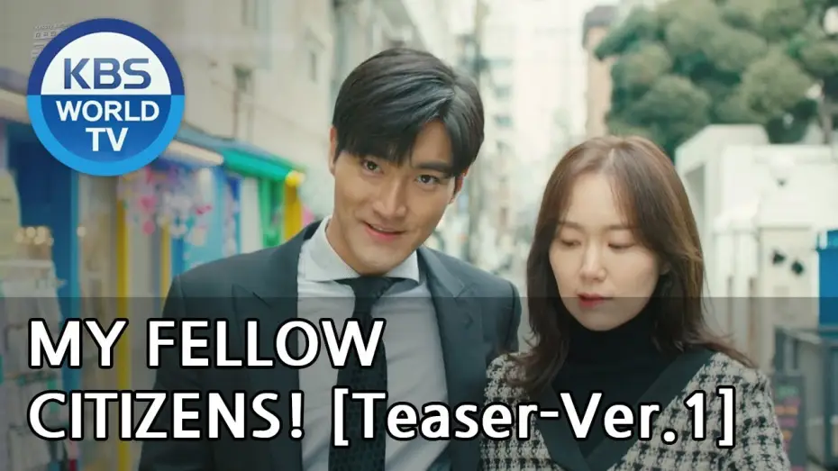 Видео к сериалу My Fellow Citizens — My Fellow Citizens! I 국민 여러분!  [Teaser-Ver.1]