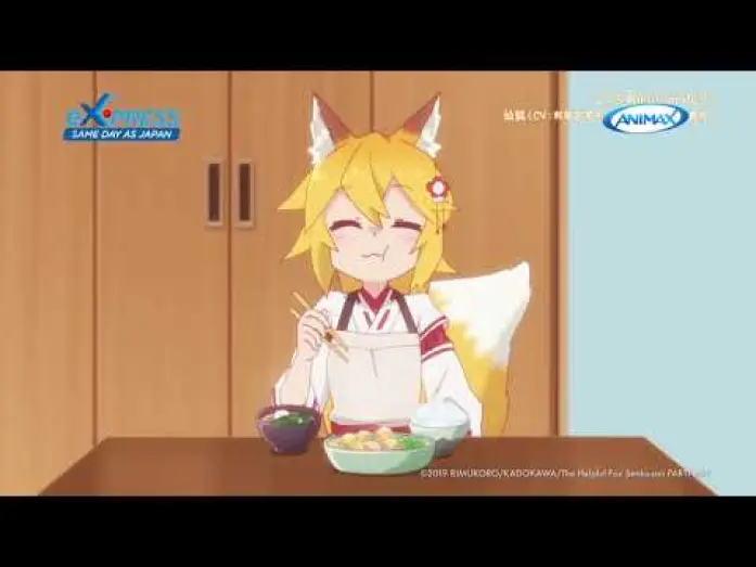 Video for the series The Helpful Fox Senko-san — The Helpful Fox Senko-san - Trailer