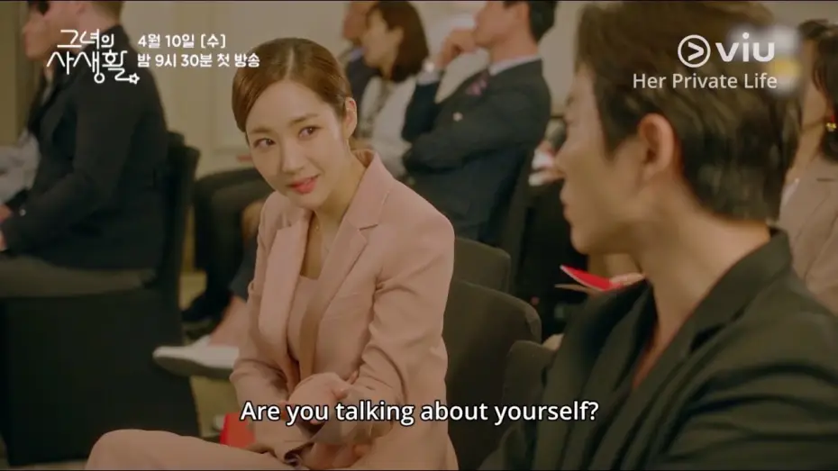 Video for the series Her Private Life — Her Private Life 그녀의 사생활 Trailer | PARK MIN YOUNG, KIM JAE WOOK