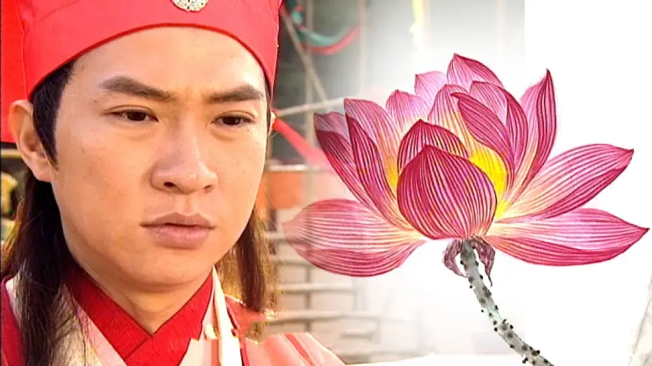 Video for the series The Legendary Four Aces — 金裝四大才子 | 中西對戰 唐伯虎畫出世間最人令感動流淚的蓮花?! | 張家輝
