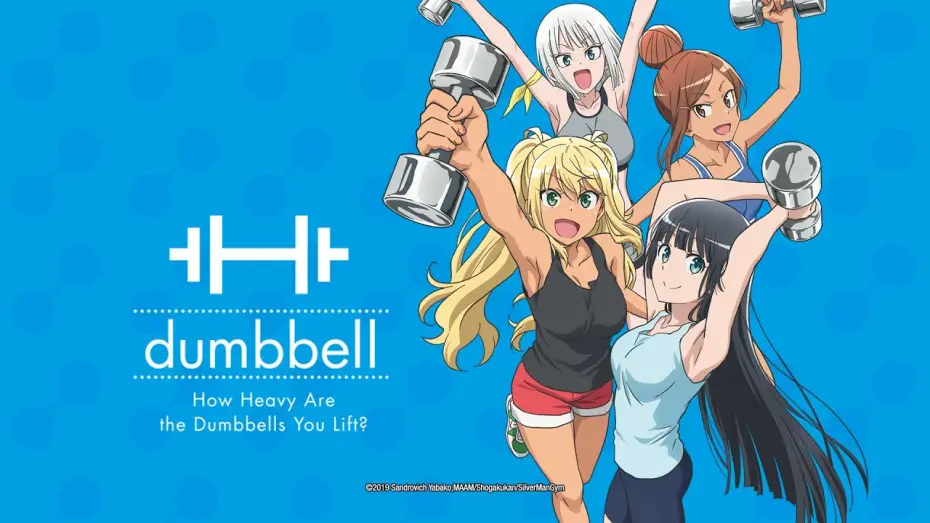 Video for the series How Heavy Are the Dumbbells You Lift? — How Heavy Are the Dumbbells You Lift? (Anime-Trailer)