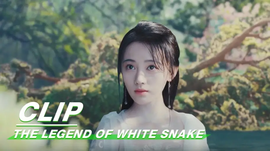 Video for the series The Legend of White Snake — 【ENG SUB】预告E01：新白娘子传奇 The Legend of White Snake | iQIYI